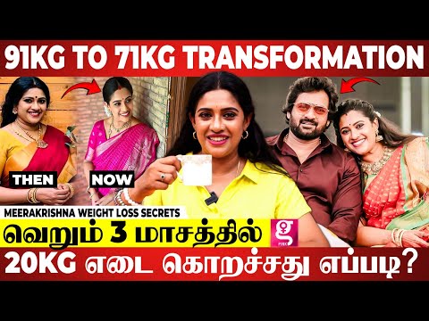 இந்த juice குடிச்சா கண்டிப்பா Weight loss ஆகும் | Meera Krishna's Weight Loss Magical Drink Secrets