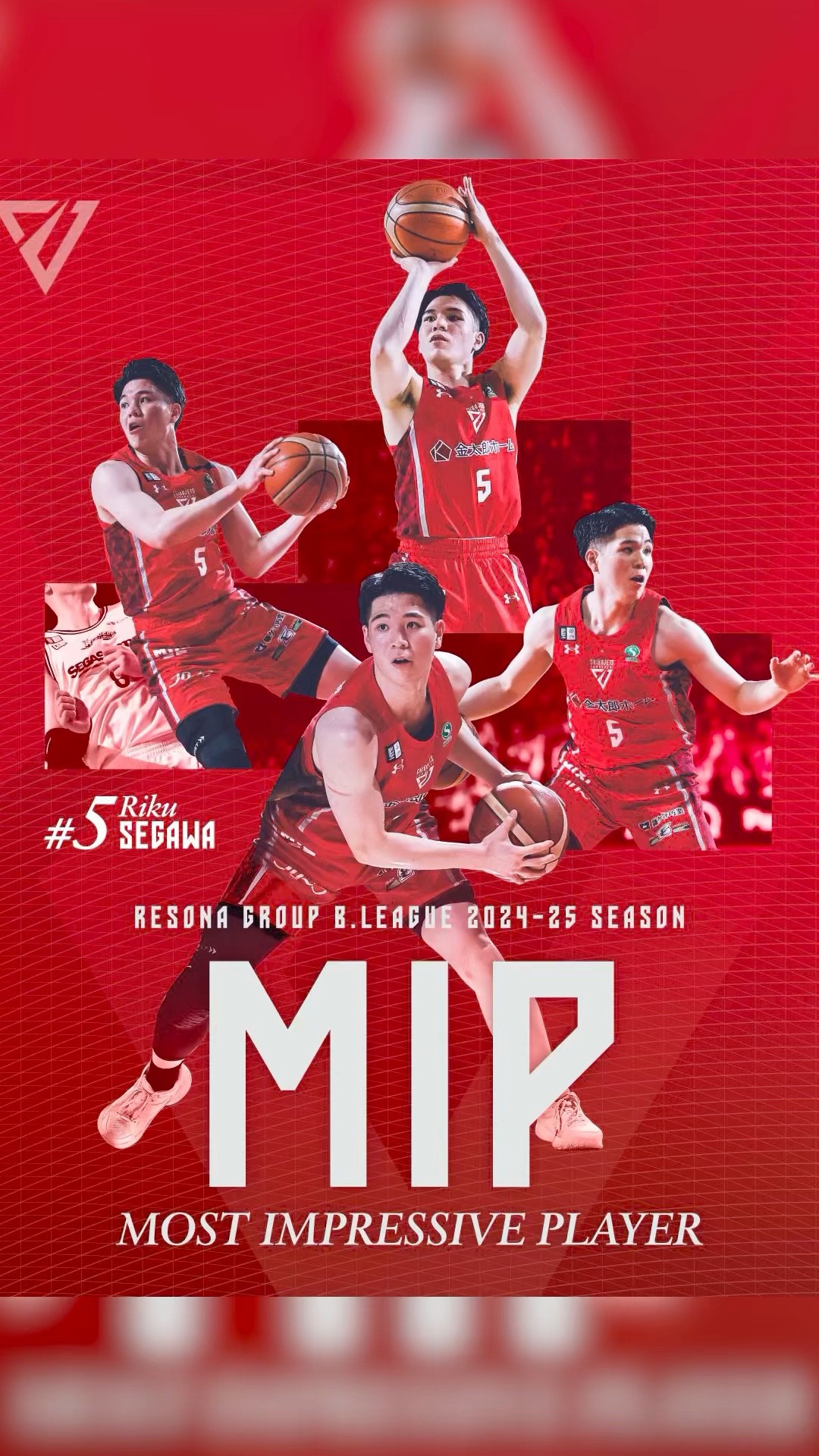 B.LEAGUE AWARD SHOW 2024-25 | MIP #瀬川琉久🏅#千葉ジェッツ