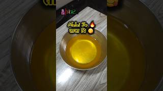 घर पर मलाई से शुद्ध देसी घी बनाने का आसान तरीका 🧈😍 | Pure Ghee at Home #Shorts #HomemadeGhee
