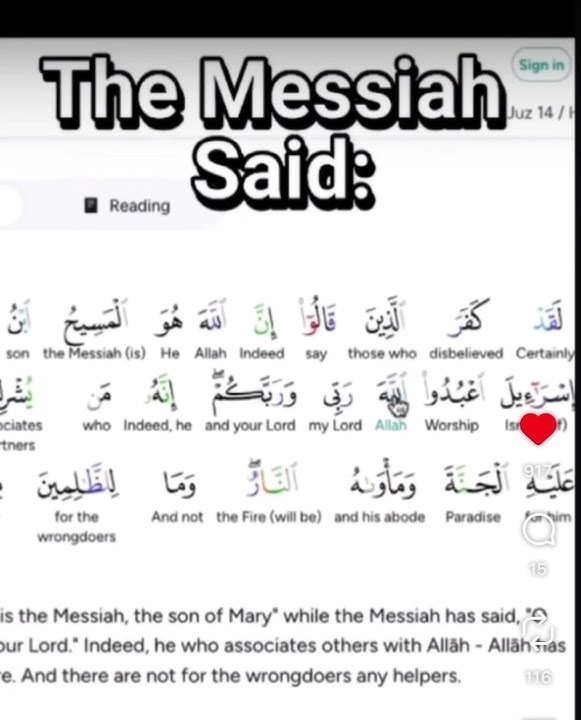 JESUS (a.s) TAUGHT THE SHAHADA & CALLED GOD ALLAH