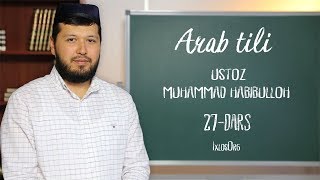 Arab tili || #27 || Muhammad Habibulloh