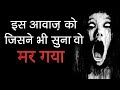 5      5 most scariest urban legends of all times in hindi