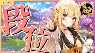 【麻雀/雀魂#208】1回だけギアス使えるとしたらどう使う？【ルイス・キャミー/にじさんじ】