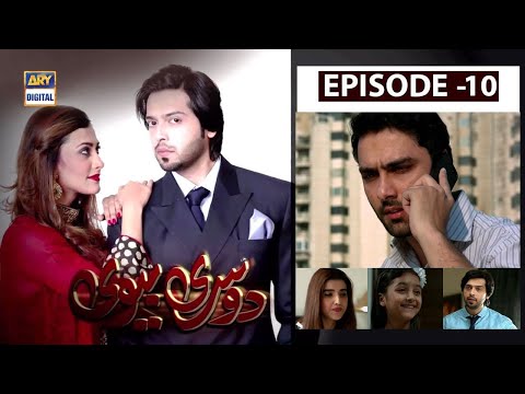 Dusri Biwi — Episode 10