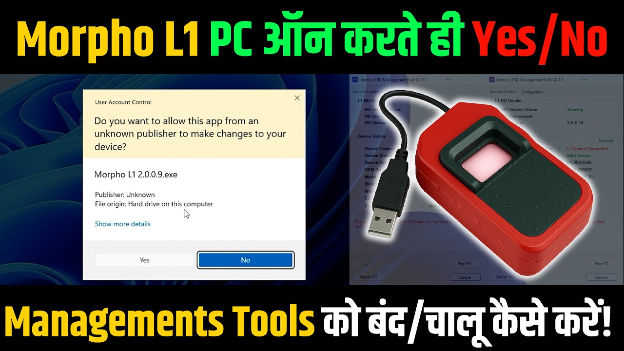Fix Morpho L1 Driver install Ke Baad Computer/Laptop Kholte hi Yes No aajata hai | Managements Tools
