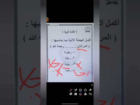 فائدة نحوية جديدة في المثنى