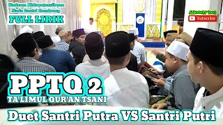 Nadzom Hidayatussibyan Nada Alfiyah Full Bait Dan Lirik PPTQ2 Cimanggu Bogor Santri Putra VS Putri
