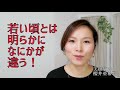 鼻下の間延び対策