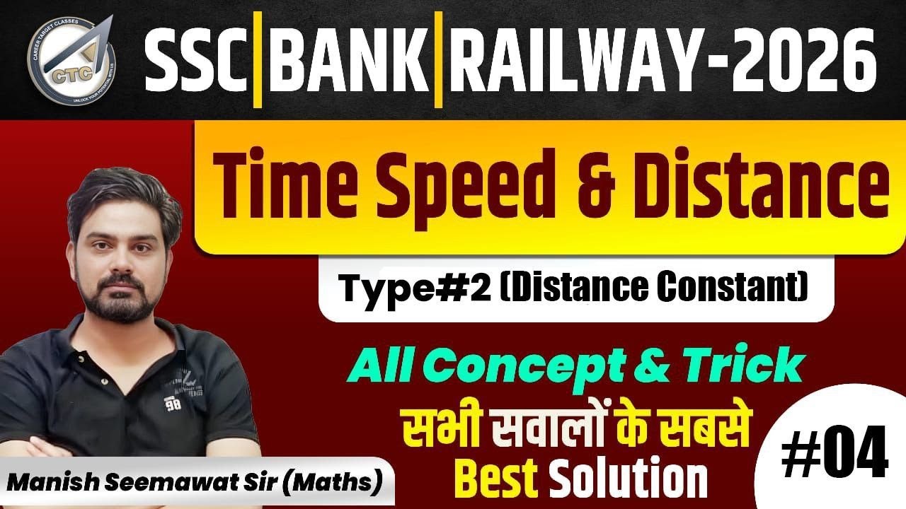 Time Speed & Distance #4|| MATHS FOUNDATION FOR SSC,BANK,RAILWAY 2026|| MANISH SEEMAWAT SIR