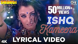 Ishq Kameena Lyrical   Shakti   Shah Rukh Khan, Aishwarya Rai I Sonu Nigam, Alka Yagnik  Alka Yagnik