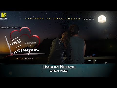 Uyirum Neeyae Song Lyrics on YouTube