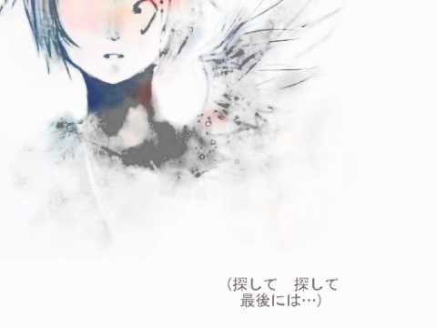 【鏡音レンappend（cold）】 phantom 【オリジナル】