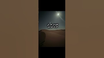 قران كريم ناصر القطامي