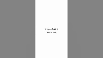 تلاوة من سورة الاعراف//القارئ ريان الريمي//كرومات شاشة بيضاء#اللهم_انصر_اهلنا_في_غزة🇵🇸