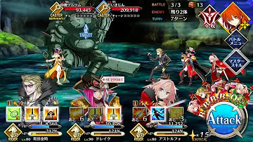 Fgo イシュカ