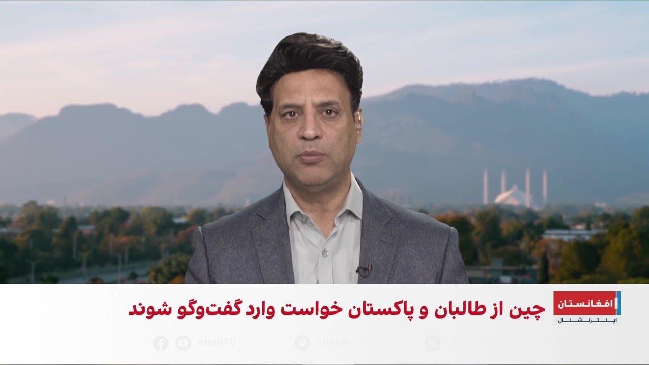 تلاش‌های چین برای توقف درگیری میان طالبان و پاکستان