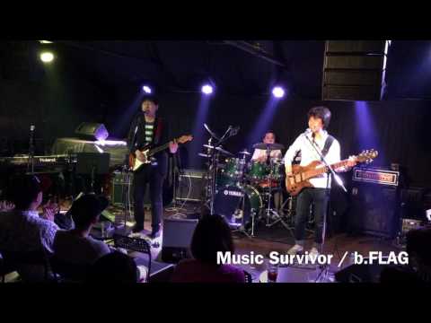 【Music Survivor / b.FLAG】