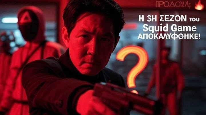 🔥 Squid Game Season 3: Μυστικά, Προδοσίες και Σοκαριστικές Θεωρίες! 🦑 Δες τα όλα πριν κυκλοφορήσει!