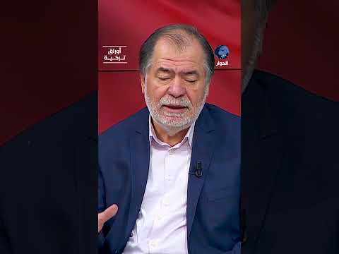 كيف يعتبر اتفاق ترسيم الحدود البحرية بين قبرص ولبنان مساسا بمصالح تركيا مصطفى أوزجان يبين