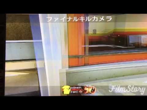BO2 トリックショット