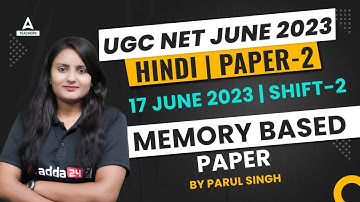 UGC Net Analysis 2023 Paper 2 (17 June ) Shift 2 | UGC Net Answer Key 2023 | Memory Base Question