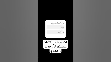 تلاوات الشيخ اسلام صبحي #funny #اكسبلور #لايك