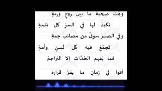 اقول لدار دهرها لا يسالم تميم البرغوثي تخميس قصيدة المتنبي كامله على قدر اهل العزم تاتي العزئم