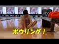 ストライク目指すよ！