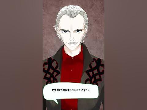 Лесные стражи. Тедерик, Карл - YouTube