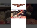 プロが教えるカルディ活用術！麻辣湯ソースで本格ボロネーゼ short 01#Shorts #YouTubeShorts #切り抜き #プロが教えるカルディ活用術 #麻辣湯