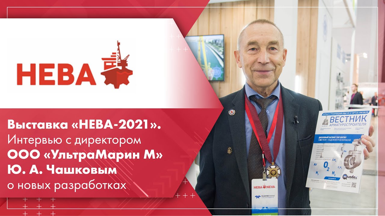 Ооо форум авто нева