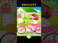 かわいいコグマ 【中毒性高】かわいすぎる白くまのぬいぐるみソング 🧸 自転車に乗って秘密のお話 🚲🎶