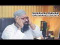 Powerful Quran Recitation surah al dahar by qari hammad ullah sajid