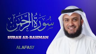 Surah Ar-Rahman || Mishary Rashed Alafasy full || سوره الرحمن الشيخ مشاري راشد العفاسي