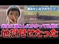 【荒野行動】付近チャンネルで男女がイチャイチャしてるとこ邪魔したったwww 〔後編〕【荒野の光】