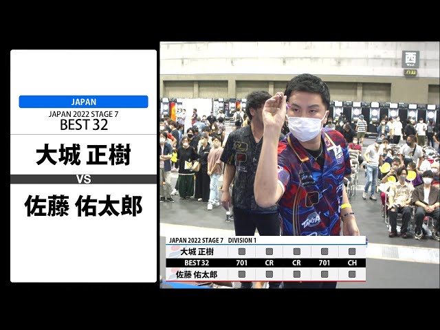 大城 正樹 VS 佐藤 佑太郎】JAPAN 2022 STAGE7 愛知 BEST32 - YouTube