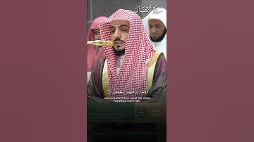ما تيسر من سورة الأنفال | تلاوة فضيلة الشيخ د.#الوليد_الشمسان
