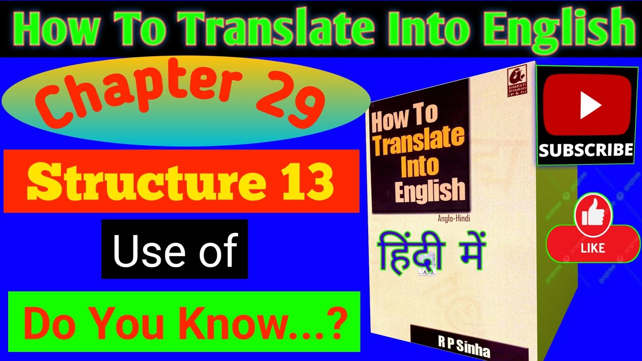 How To Translate Into English | RP Sinha | Chapter 29 | Structure 13 ...