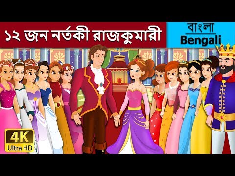 ভিডিও: একটি ভঙ্গুর উপাদান থেকে 