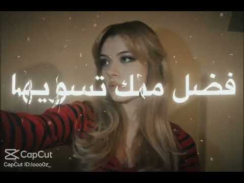 الخدين ما يخالف فوق العين ما يخالف 