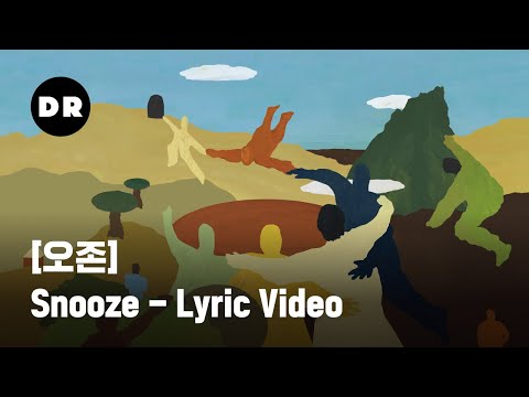 [오존] Snooze - Lyric Video(리릭비디오)