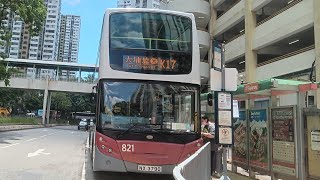(富善接駁) ＜巴士行車紀錄片#118＞ MTRB 鐵巴 K17 大埔墟站 → 富善邨 (原速)