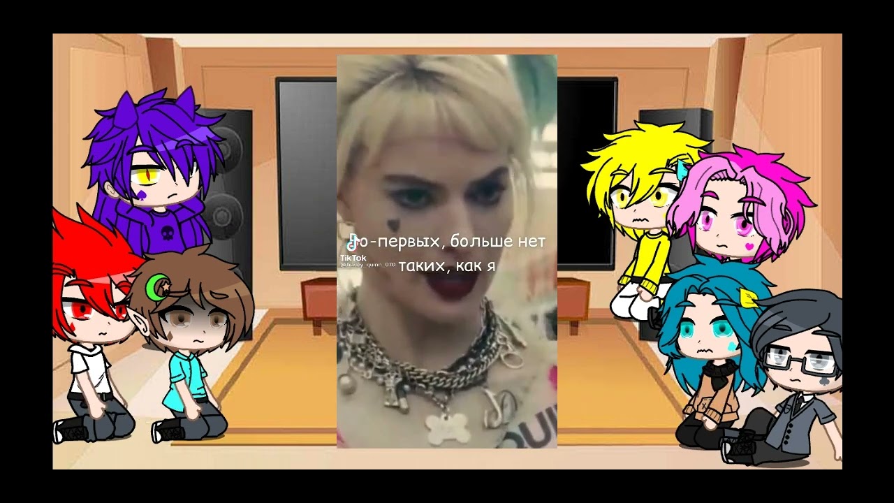 Реакция 13 Карт на родителей Вару (без Вару)