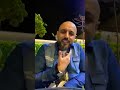 علاج العين بالإثمد علاج من ذهب مع الشيخ يوسف فتوني عالم العصر مهم جدا