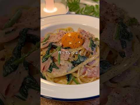 【トニー】残業なし夫が作る簡単レシピのレシピ: 【バター醤油カルボナーラ】時短レシピ 簡単レシピ ズボラ飯 ワンパン パスタ カルボナーラ おうちごはん 夜ごはん
