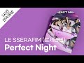 LE SSERAFIM (르세라핌) - Perfect Night 1시간 연속 재생 / 가사 / Lyrics