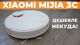 : Xiaomi Mijia 3C (B106CN):   -        