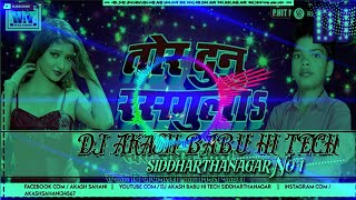 DJ Raj Kamal Basti hai tor duno rasgulla Dj Akash Babu hi tech siddharth Nagar 2022 Hit bhojpuri