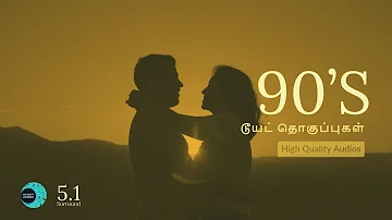 90's Duet Hits |  Evergreen Songs  | 5.1 Surround |  HighQualityAudios