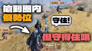 面臨三隊包圍！|【決勝時刻M】極限救援vs全真人自訂房 ft. 鬼魂 尬電 無聊
